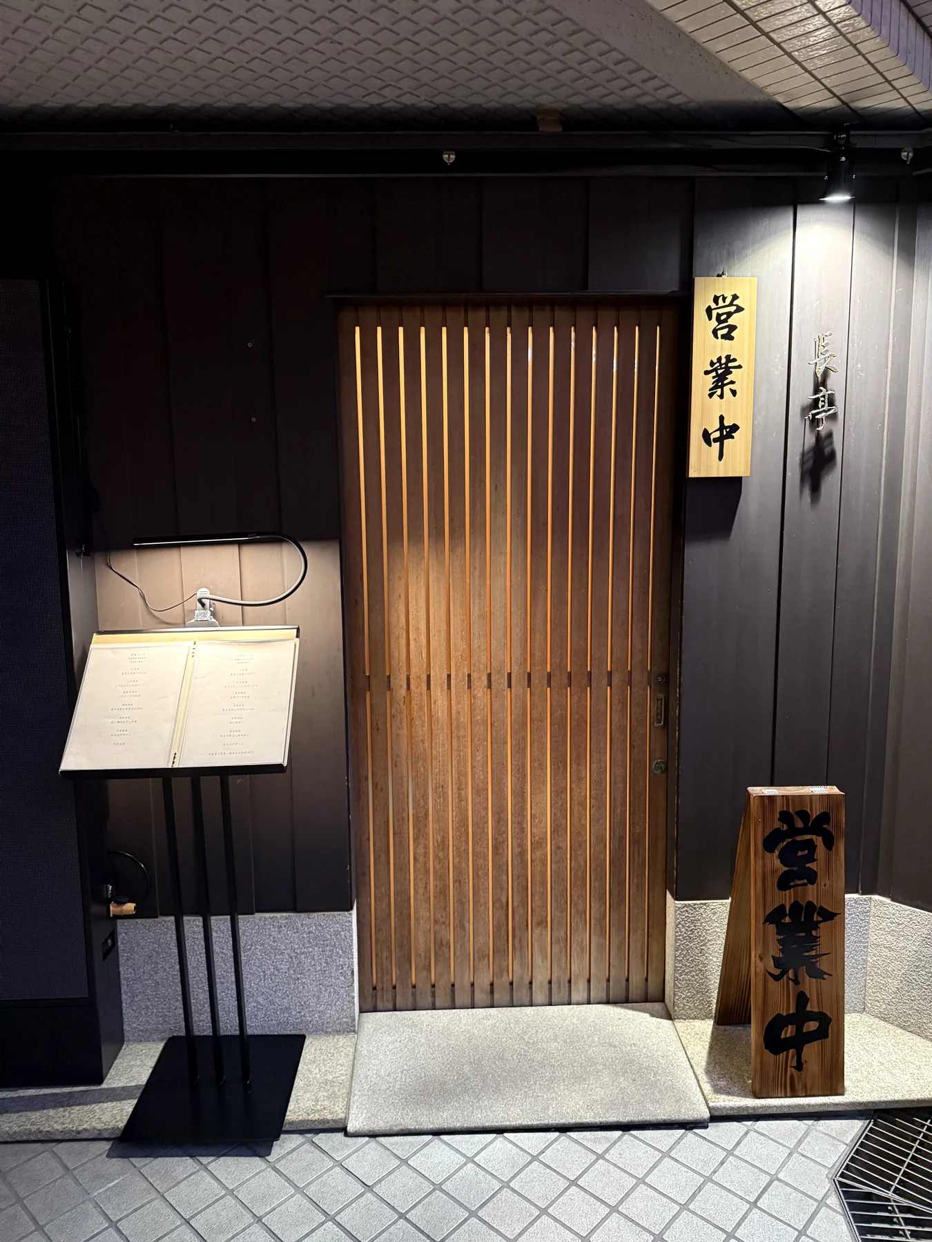 入口
